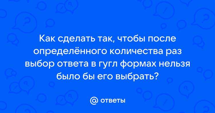 Как сделать выбор вариантов ответа в html