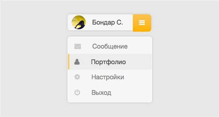 Создание базовой структуры HTML для меню