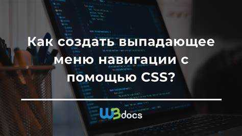 Добавление кнопки для открытия и закрытия меню