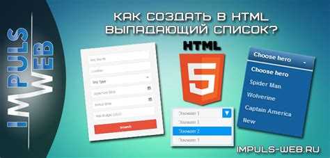 Использование псевдоклассов для изменения состояния