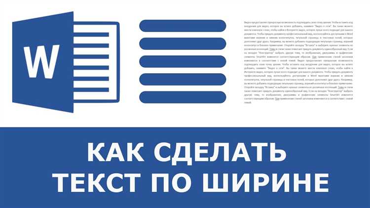Как сочетать text-align с другими CSS-свойствами