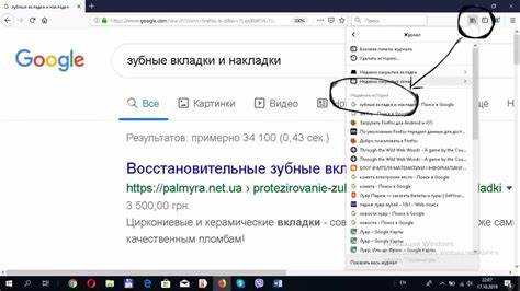 Стилизация вкладок с использованием CSS: оформление активных и неактивных вкладок