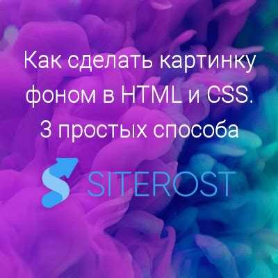 Как задать фоны для разных устройств с помощью медиа-запросов