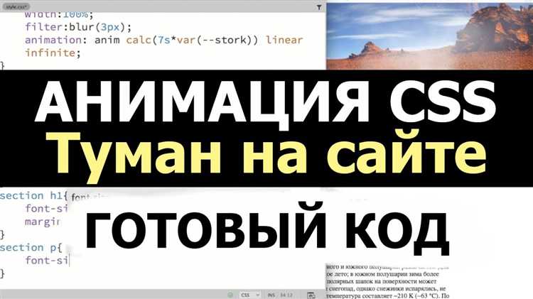 Установка видео в качестве заднего фона