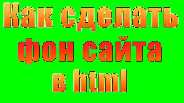 Добавление градиента на задний фон