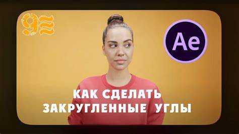 Использование процентов в значениях border-radius