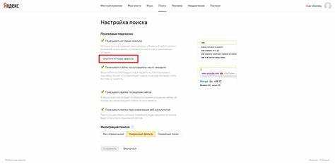 Извлечение нужных данных из HTML-ответа Яндекса