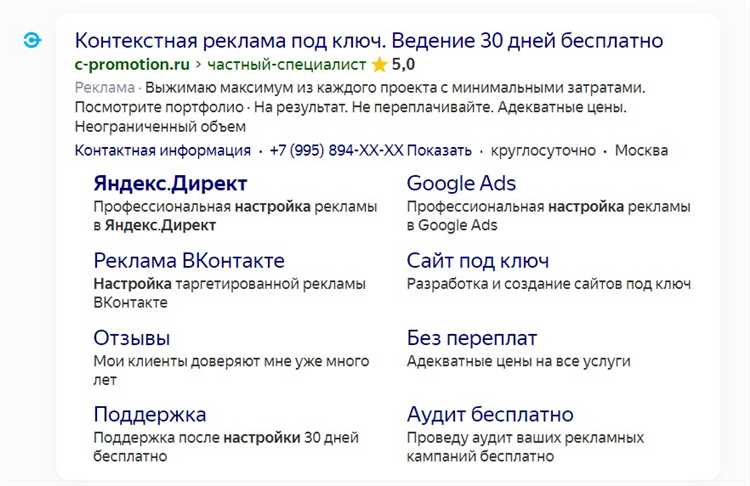 Как сделать запрос в яндекс html