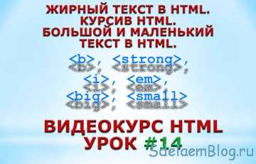 Настройка степени жирности текста через числовые значения font-weight