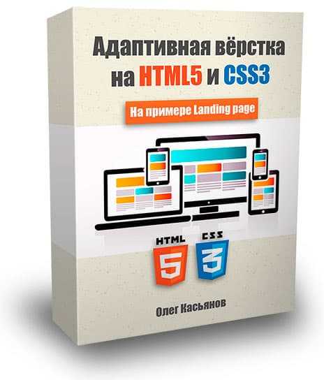 Сдвиг текста с помощью свойства margin