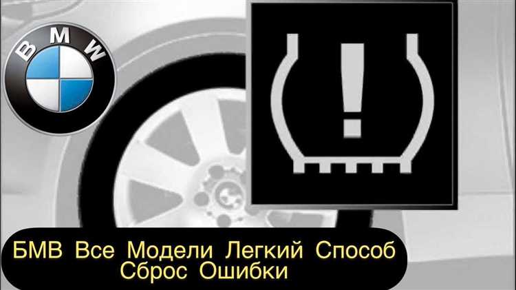 Решение проблемы с датчиком кислорода в BMW