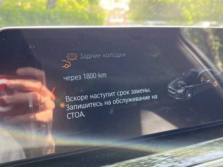 Когда стоит обратиться к специалисту для устранения ошибки колодок