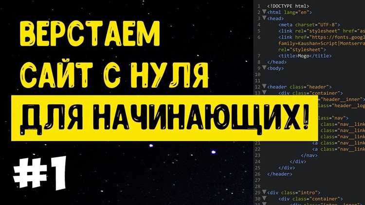 Публикация сайта в интернете: выбор хостинга и настройка домена