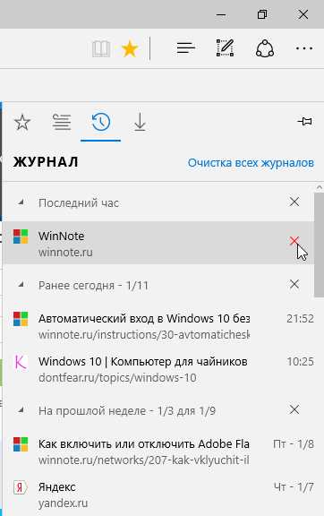 Как связать 2 страницы html