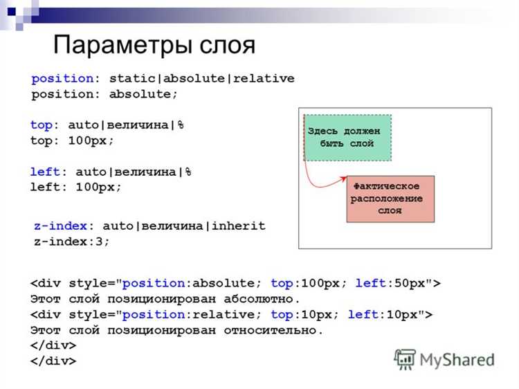 Как связать два html файла