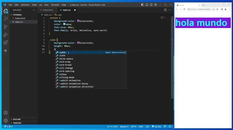 Отладка стилей CSS с использованием инструментов Visual Studio