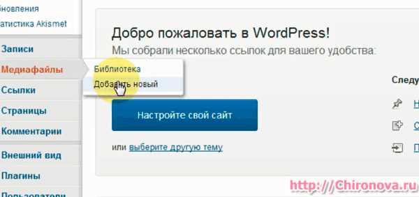 Использование абсолютных и относительных путей в ссылках
