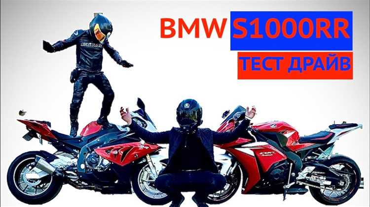 Как тормозить на bmw s1000r