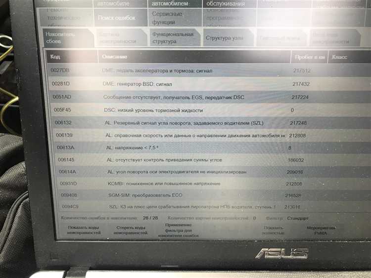 Как диагностировать ошибку подушки безопасности на BMW E60