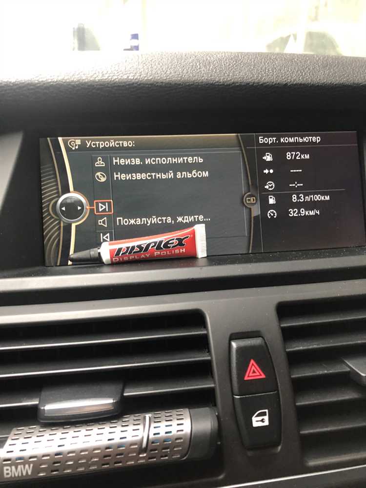 Проверка успешности удаления кэша Bluetooth