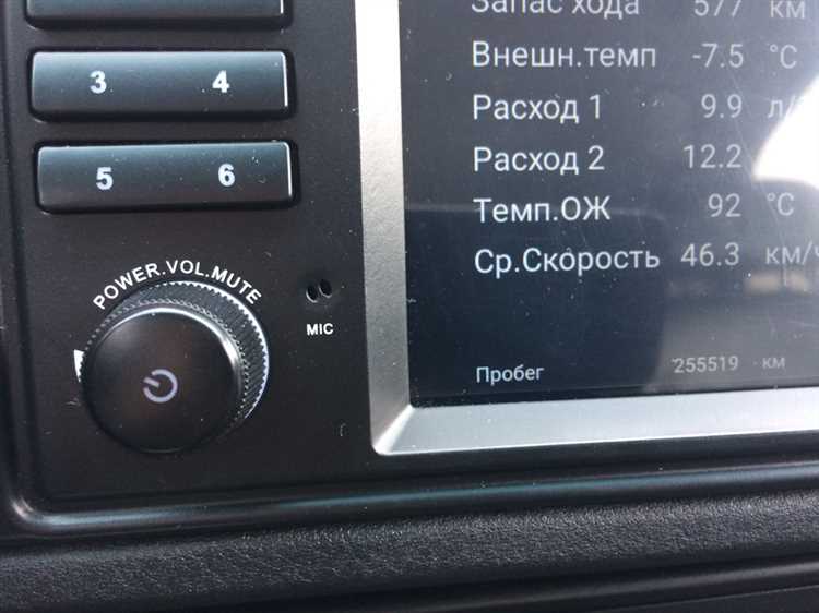 Настройка громкости через меню автомобиля