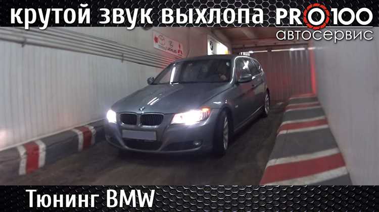 Как настроить внимание на детали текста песни BMW Тень