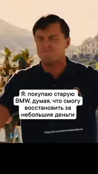 Как услышать песню bmw тень