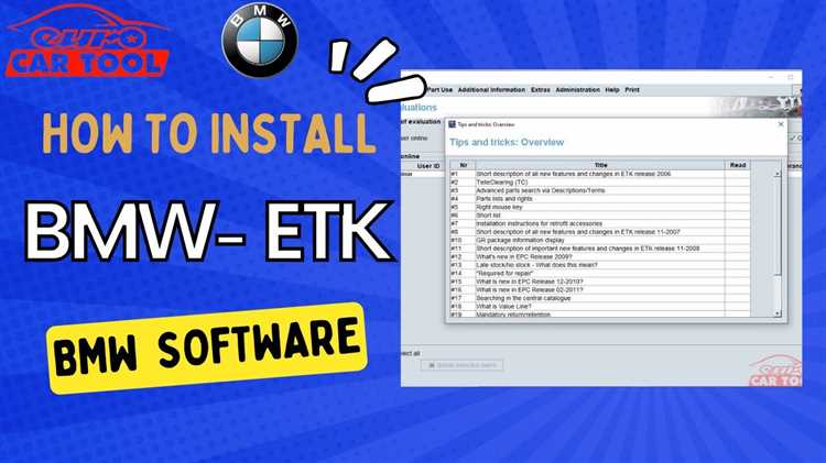 Скачивание установочного пакета ETK BMW