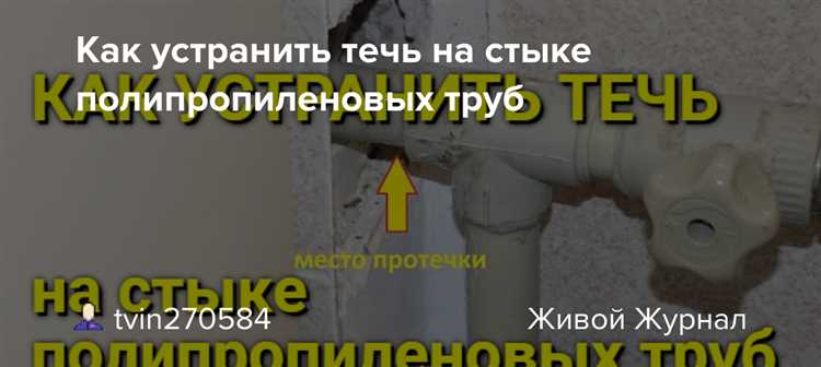 Проверка герметичности после ремонта