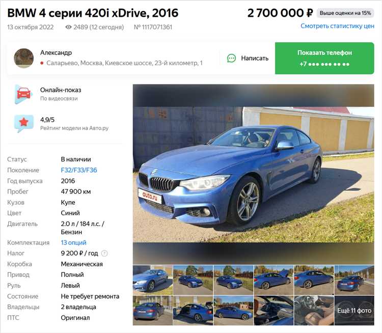 Как узнать где собрана bmw