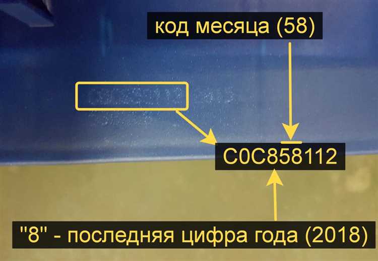 Что означают цифры в серийном номере аккумулятора