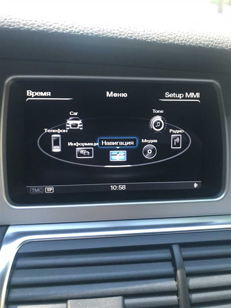 Как узнать какая mmi стоит в audi q7