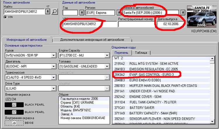Как использовать официальные сайты Audi для проверки комплектации