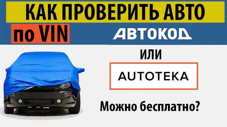 Как узнать комплектацию автомобиля по vin bmw