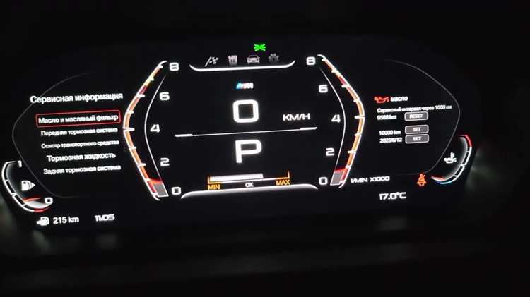 Определение точных характеристик BMW через VIN код