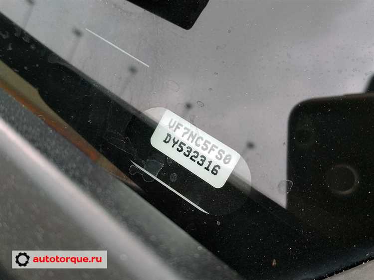 Как узнать opr citroen по vin