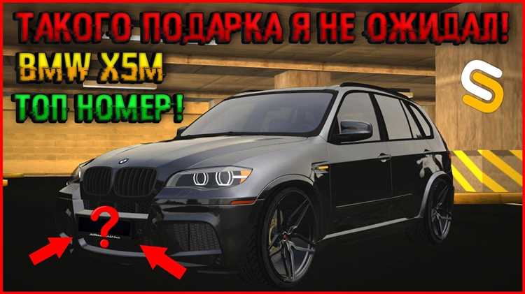 Как провести тест-драйв BMW X5M: ключевые моменты