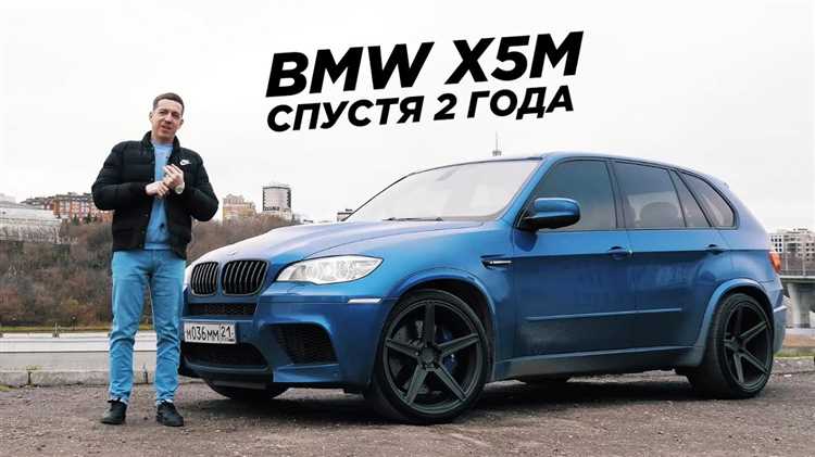 Зачем важно учитывать техническое обслуживание BMW X5M
