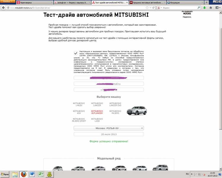 Рейтинг надежности АКПП в Chevrolet 2025 года