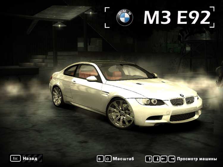 Различия между стандартной и тюнингованной BMW M3 в игре