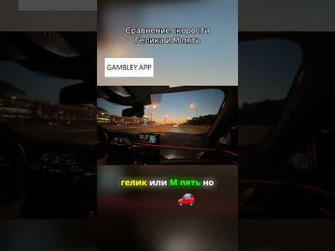 Сравнение скорости BMW и Mercedes: какие машины быстрее