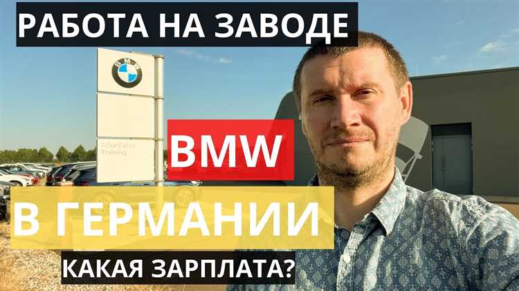 Размер ежемесячного платежа по кредиту на BMW: какие факторы учитывать
