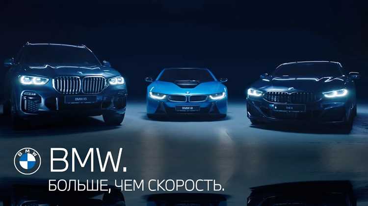 Максимальная скорость электромобилей BMW: характеристики и ограничения