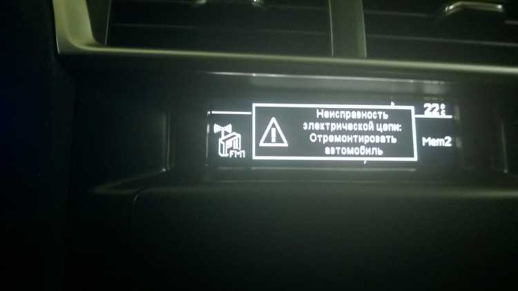 Ошибки в системе подвески Citroen C4