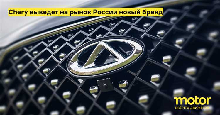 Цены на автомобили Chery с пробегом: на что обратить внимание