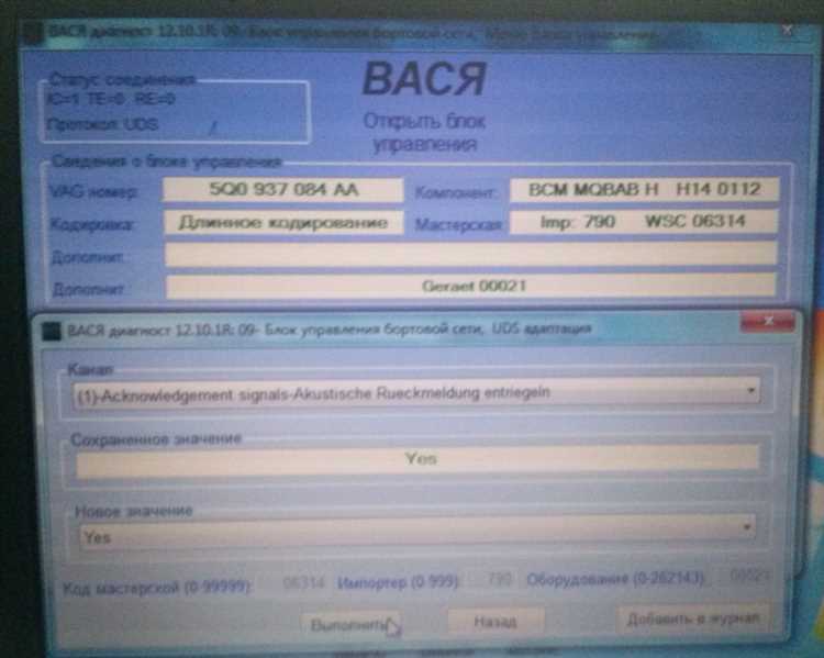 Ошибки при выборе и установке сигнализации на Audi A3