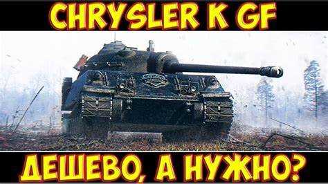 Подбор бортового электрооборудования для Chrysler K GF: основные критерии
