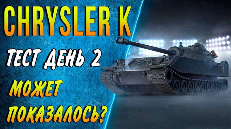 Какие тормозные системы подходят для Chrysler K GF