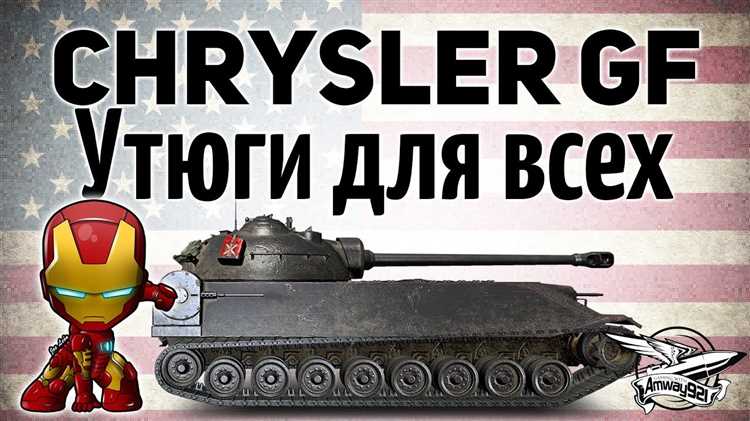 Какие фильтры установить на Chrysler K GF для увеличения ресурса двигателя