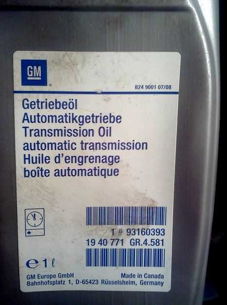 Какой объём масла в двигателе 1.6 Chevrolet Cruze?